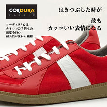 Carica l'immagine nel visualizzatore di Gallery, ALLENATORE TEDESCO 1183 <BIANCO>